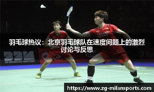 米兰体育官方网站入口