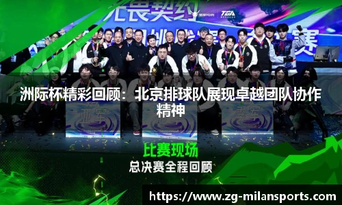 米兰体育官方网站入口