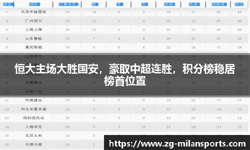 米兰体育官方网站入口