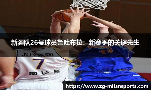 米兰体育官方网站入口