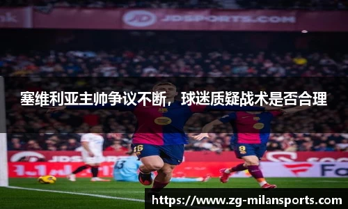 米兰体育官方网站入口