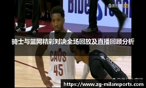 米兰体育官方网站入口