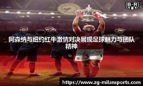 米兰体育官方网站入口