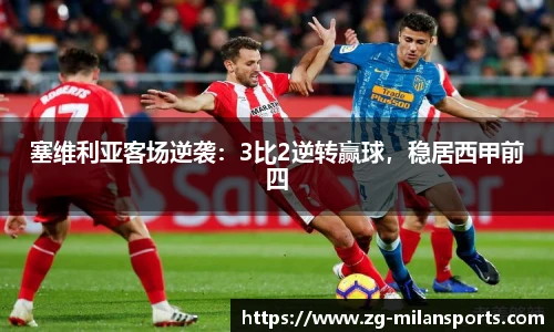 米兰体育官方网站入口