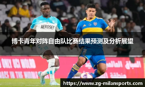 米兰体育官方网站入口