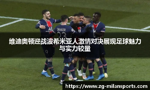 米兰体育官方网站入口