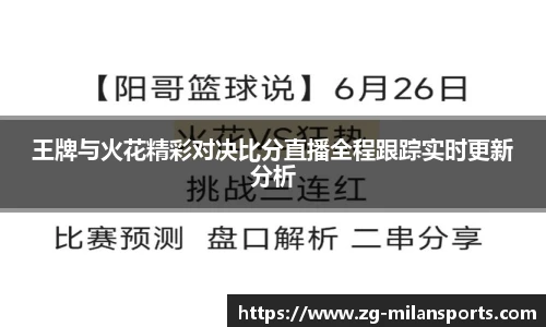 米兰体育官方网站入口