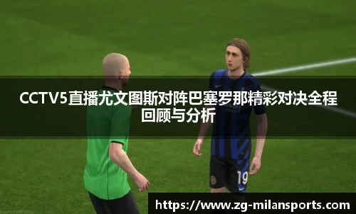 米兰体育官方网站入口