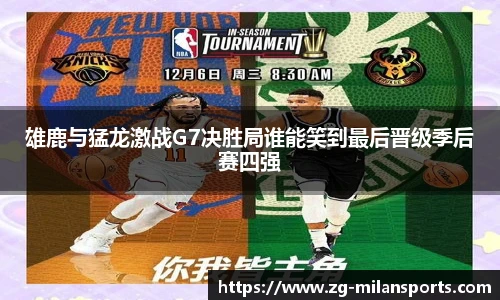 米兰体育官方网站入口